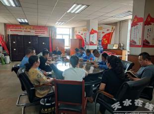 ��ˮ呉����F���_(k��i)��a(ch��n)�I(y��)������齨�O�ĸ﹤����(hu�� )�h