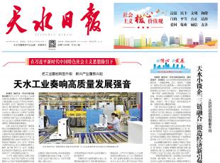 ˮˮՈϹI(y)D da(chn)I(y)d ˮI(y)푸|(zh)l(f)չ