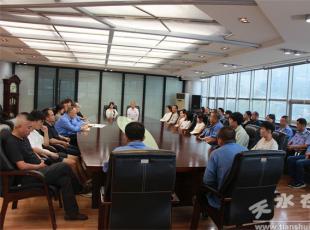 ��ˮ呉����F�_(k��i)չ2025�ꡰ�������W(xu��)�����(d��ng)