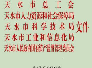 ��ˮ呉����F3�����s�@��ˮ�м��g(sh��)�˱�