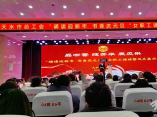 ��ˮ呉����FŮ�����п��b�x�߲��L(f��ng)���(d��ng)��չ�L(f��ng)��